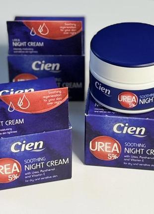 Ночной крем для лица cien urea 5%, 50 мл1 фото