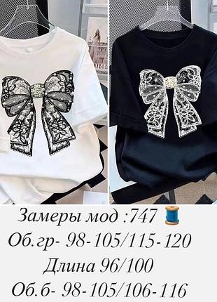 Стильное платье туника