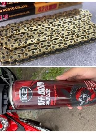 Мото ланцюг посилений 428 крок 136 ланок (did) ланцюг приводу колеса 428 крок 136 ланок + подарунок мастило