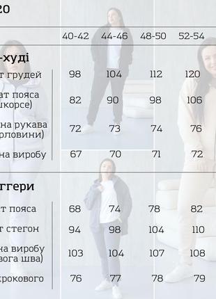 Костюм женский спортивный не кашлатится тринить 40-58 черный, графит (темно-серый), бежевый.2 фото