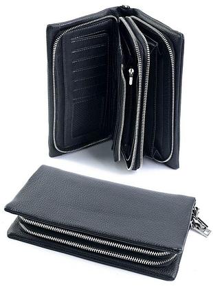 Большой кожаный кошелек