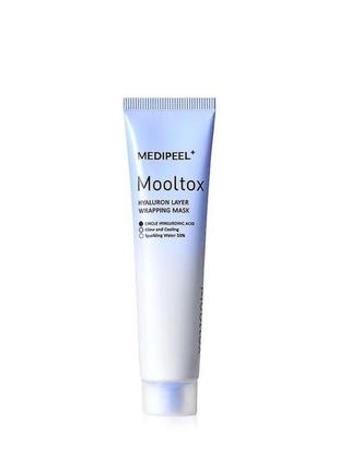 Маска-плівка з гіалуроновою кислотою medi peel hyaluronic acid layer mooltox wrapping mask, 70 мл
