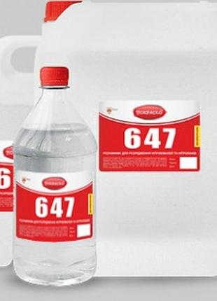 Розчинник 647 5л (3,5 кг) без прекурсорів покраско