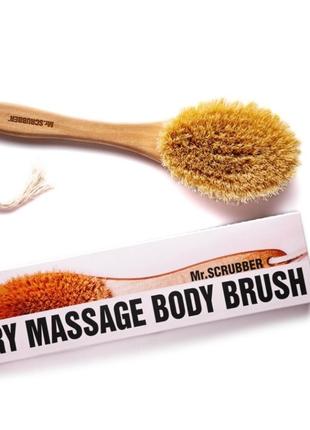 Щітка для сухого масажу