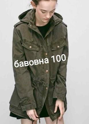 Хк хлопковая удлиненная зелёная куртка  кэжуал  хлопок  без подкладки с капюшоном бавовна бавовняна