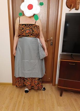 Фартух.