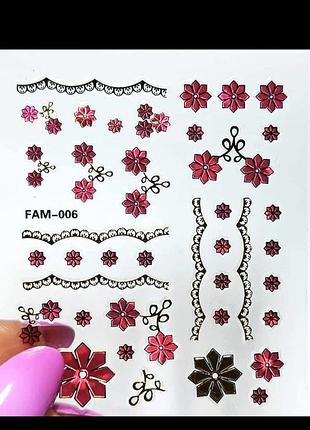 Наклейка-слайдер для манікюру