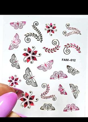 Наклейка-слайдер для манікюру