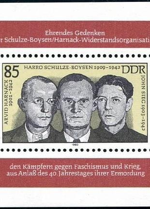Германия (гдр) 1983 - немецкие разведчики шульце-бойзен - гарнак - блок - mnh xf
