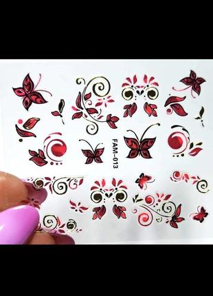 Наклейка-слайдер для манікюру