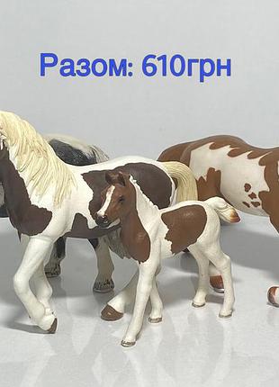 Коні пінто schleich