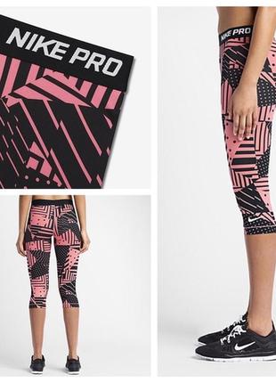 Nike женские шорты бриджи капри для занятий спортом, тренировок m размер