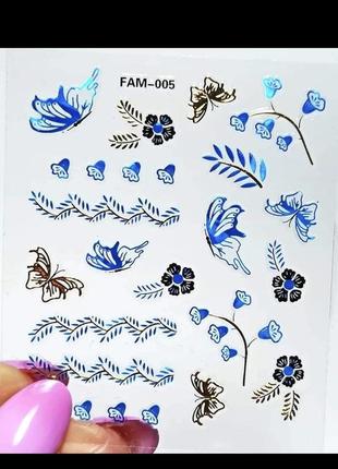 Наклейка-слайдер для манікюру