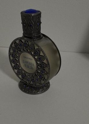 Парфуми brocard царевна лебедь 50мл