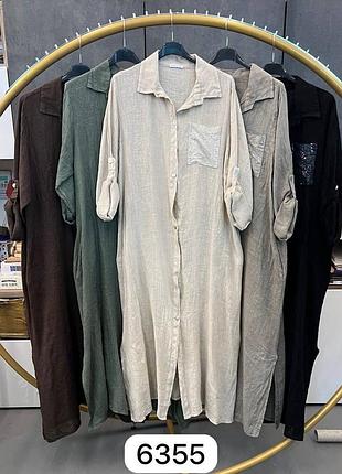 Платье-рубашка new collection! 🇮🇹
