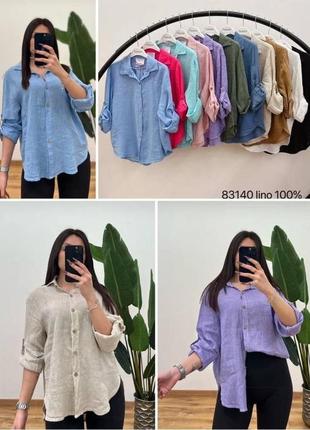 Льняные рубашки l&n moda🌸