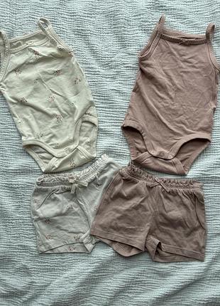 Два набори h&m