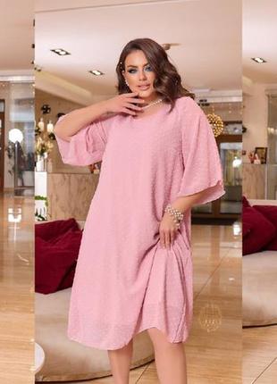 Сукня вишнева коротка