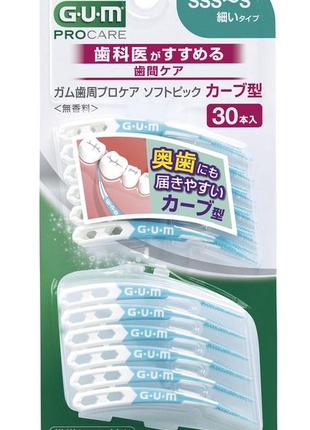 Набор межзубных щеток gum softpicks advanced, 30 шт. с коробкой1 фото