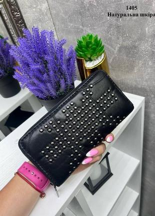 Гаманець натуральна шкіра🖤супер ціна ‼️❗‼️