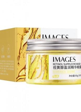Патчі для очей images retinol supple eye mask