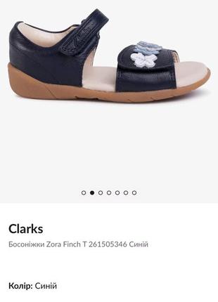 Босоножки clarks zora finch8 фото