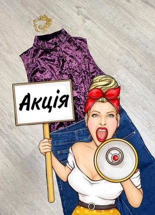 Фіолетовий топ від new look