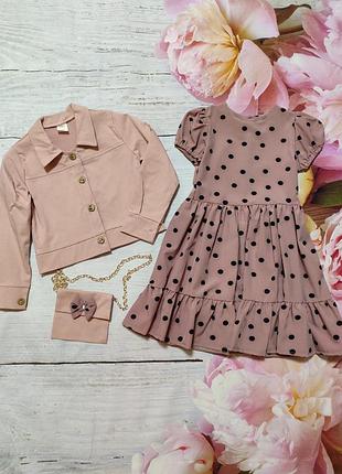 Комплект летний пиджак платья сумочка