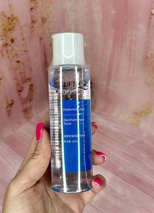 Тонер для ухода за кожей лица с гиалуроновой кислотой liftheng hyaluronic acid toner