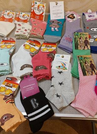 Шкарпетки,  колготки , трусики