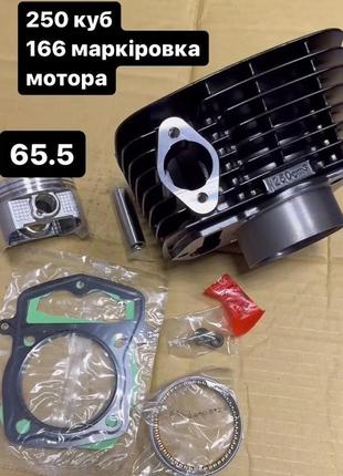 Поршнева loncin lx250, cr4, поршнева 166fmm оригінал, поршнева 16фм