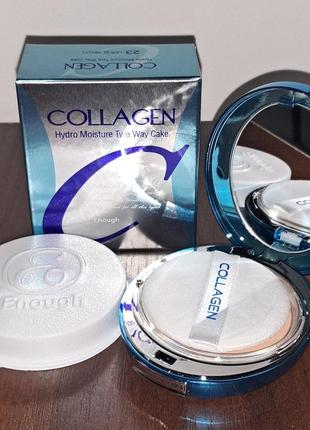 Компактна пудра для обличчя колаген enough collagen hydro moisture two way cake spf25 pa++(23)-13г,