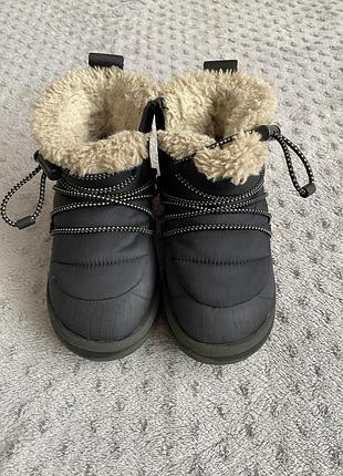 Зимові дуті уги