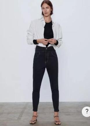 Джинсы skinny высокая посадка