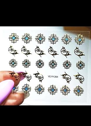 Наклейка-слайдер для маникюра