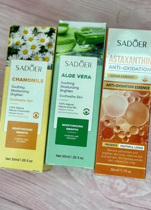 Сыворотка увлажняющая с алоэ sadoer, sadoer астаксантин, антиоксидантная восстанавливающая сыворотка, с ромашкой sadoer 30 мл,