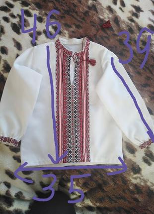 Вишиванка