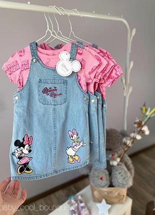 Сарафан з футболочкою 🕊️