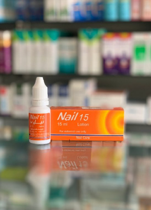Nail lotion 15 ml нейл 15 лосьйон для лікування нігтів 15 мл єгипет