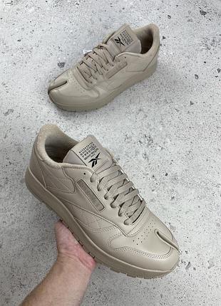 Maison margiela x reebok classic leather tabi beige кроссовки оригинал