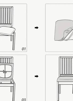 Чохлі на сидіння стільця універсальні натяжні жакардові, чохли на стільці для ресторану елегантні пісочний5 фото