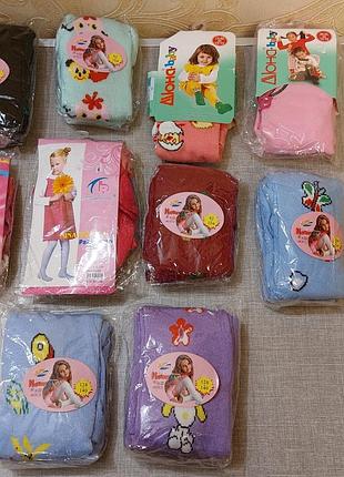 Колготки , шкарпетки,  трусики