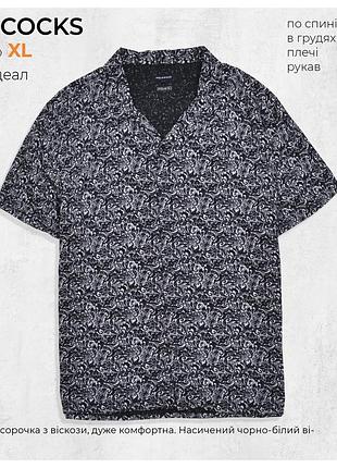⚠️ остання ціна ⚠️peacocks xl / легка чорна сорочка в абстрактний візерунок