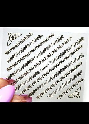 Наклейка-слайдер для маникюра