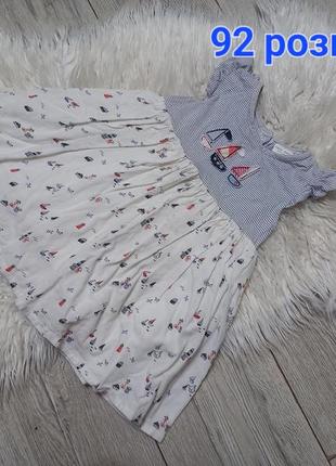 Сукня на 2 рочки