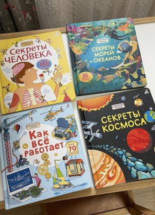 Робинс волшебные створки книга