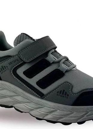 Кроссовки для парня 33-38