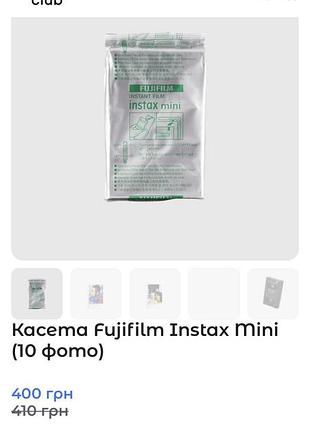 Камера моментальной печати fujifilm instax mini 12 white + пленка 10 шт