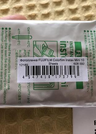 Камера моментальной печати fujifilm instax mini 12 white + пленка 10 шт