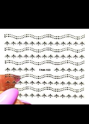 Наклейка-слайдер для манікюру